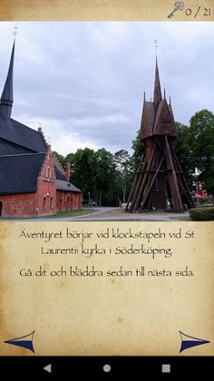 Questropolis Söderköping - Screenshot 2