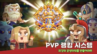 공성타워디펜스 - Screenshot 3