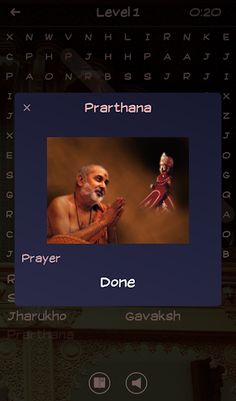 Mandir Word Search - Screenshot 3