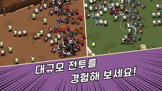 매치 스쿼드 - Screenshot 1
