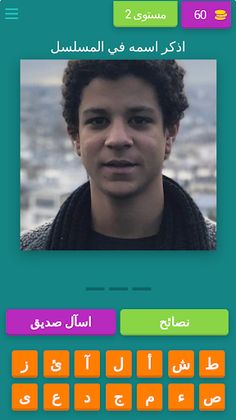 مسلسل حعفر العمده - Screenshot 3