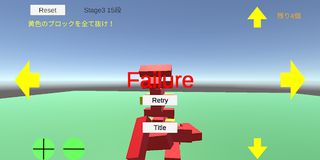 Balance Block Jenga - Screenshot 1