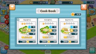 Hello Seafood Remastered - Screenshot 2