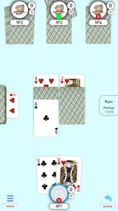 Bura Burkozel - Screenshot 2