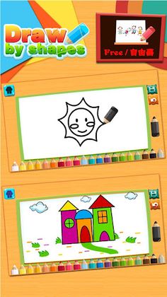 Draw by shape game for kids - Screenshot 4