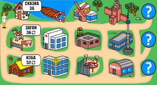 Дурак Плюс - Screenshot 2