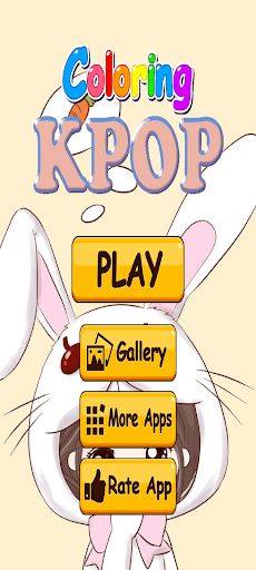 KPOP Coloring - Screenshot 2