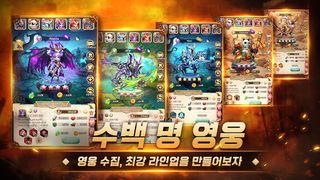 브레이브 던전 - Screenshot 3