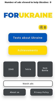 FORUKRAINE - Screenshot 1