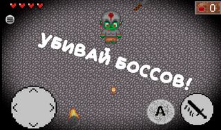 Skygard - Screenshot 2