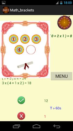 Math Grouping Brackets - Screenshot 4