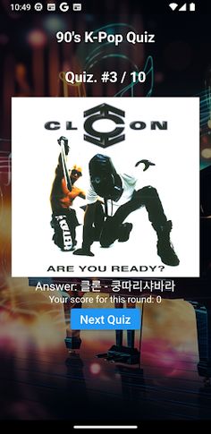 La MusAIc - Screenshot 2