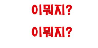 buildtest - Screenshot 1