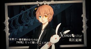 Dream On the Last Light - Screenshot 2