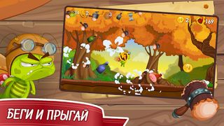 Raid of Bugs — попробуй выжить - Screenshot 2