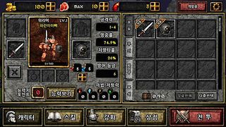 Hellblade DemonSlayer - Screenshot 2