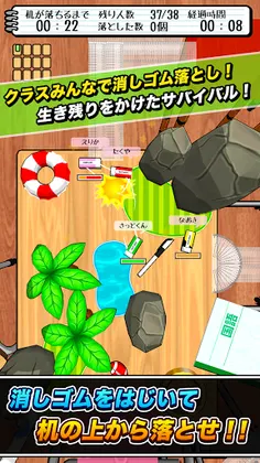 Eraser Drop Battle Royal - Screenshot 3