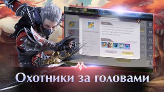 Perfect World Mobile: Gods War - Screenshot 3