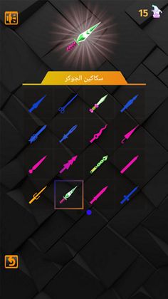 Joker Knife - Screenshot 2