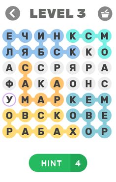 Найди Города - Screenshot 3