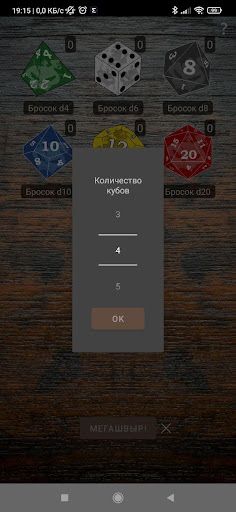 Khaotic Dicer - Screenshot 3
