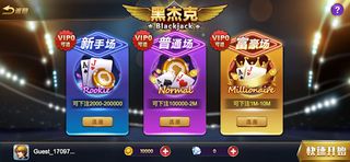 Royal Night - Screenshot 1