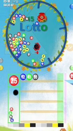 K-LOTTO - Screenshot 3