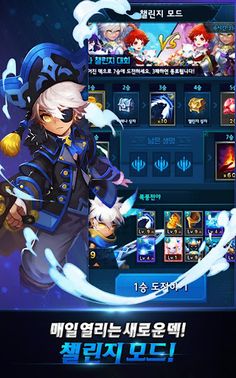 [실시간 전략]  윈드소울 아레나 - Screenshot 3