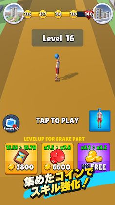 Charlie's Run - Screenshot 4