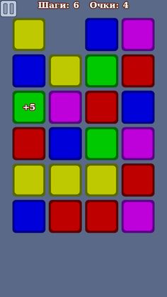 Boxics - Screenshot 2