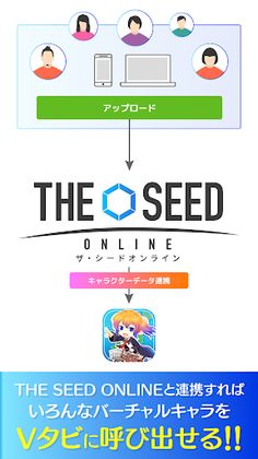 Virtual Japan Travel - Screenshot 4