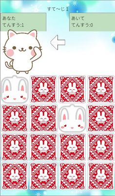 cat & rabbit concentration gam - Screenshot 2