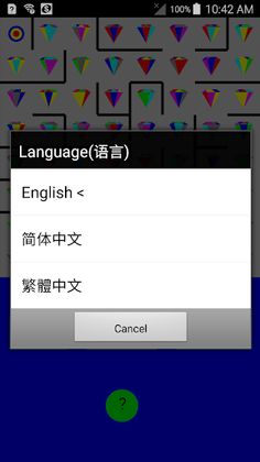 Find Gems - Screenshot 2