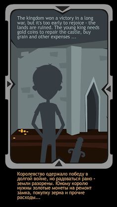 The hero goes on a hike - card - Screenshot 4