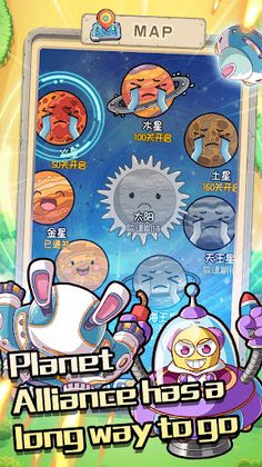 GuLu Hero - Screenshot 4