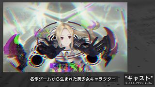 404 Game Re:Set - Screenshot 3