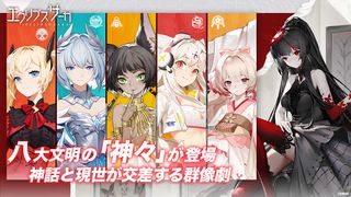 エクリプスサーガ - Screenshot 2