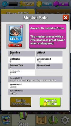 Legendary Stars - Screenshot 4