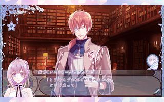 Cendrillon palikA - Screenshot 3