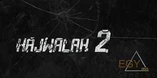 Hajwalah 2 :Second Anniversary - Screenshot 1