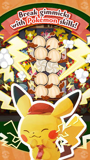 Pokémon Café ReMix - Screenshot 4