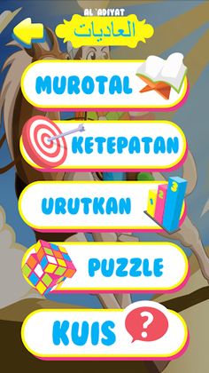 Hafiz Series : Al 'Adiyat - Screenshot 2