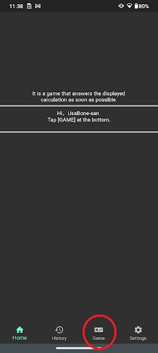 Anzan - Screenshot 1