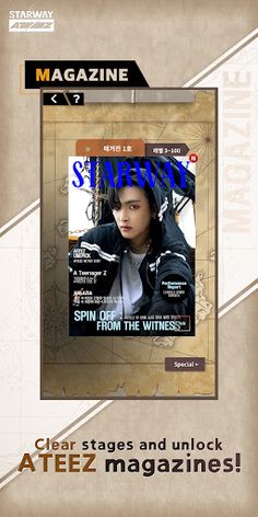 STARWAY ATEEZ - Screenshot 4