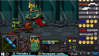 twitchpapich - Screenshot 1