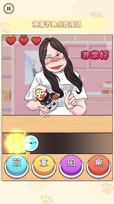 Tap & Release Challenge Games - Screenshot 3