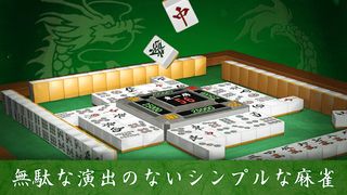 Mahjong - Screenshot 1