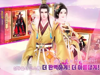 희비전 - Screenshot 3