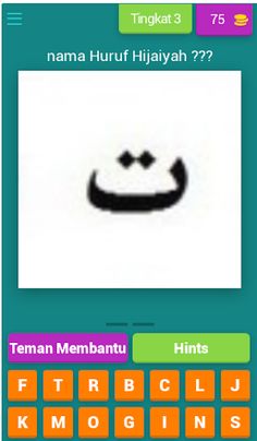 tebak nama huruf hijaiyah - Screenshot 4