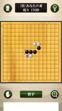 Pocket Fifth Place - Screenshot 2